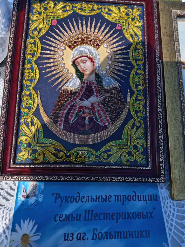 изображение_viber_2026-08-09_18-33-47-403.jpg изображение_viber_2026-08-09_18-33-47-403.jpg