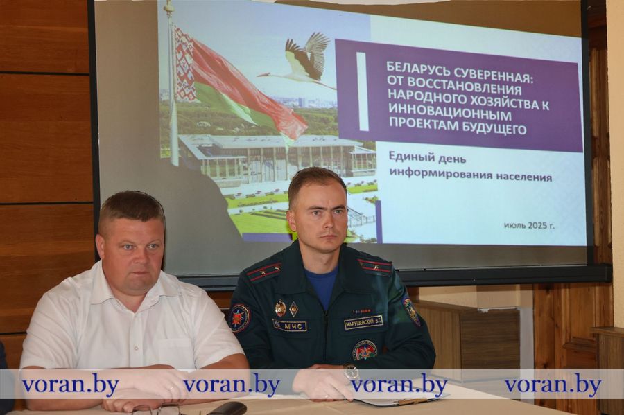 изображение_viber_2025-07-17_12-03-46-071.jpg