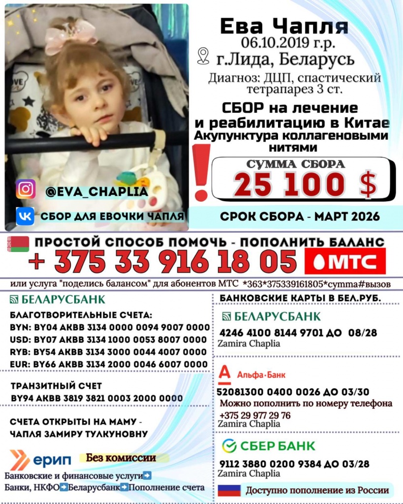 изображение_viber_2026-01-05_14-16-00-812.jpg