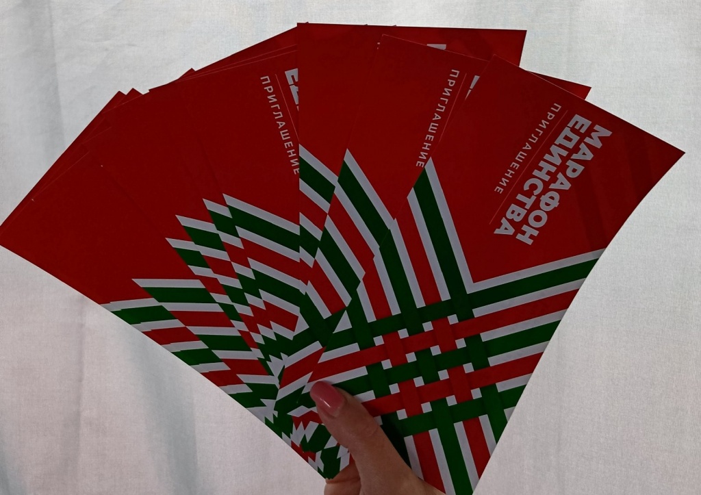 изображение_viber_2025-01-24_16-18-11-145.jpg изображение_viber_2025-01-24_16-18-11-145.jpg