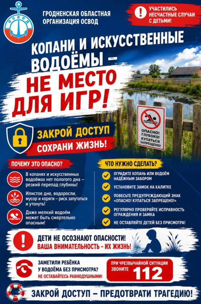 изображение_viber_2026-06-11_12-43-26-934.jpg