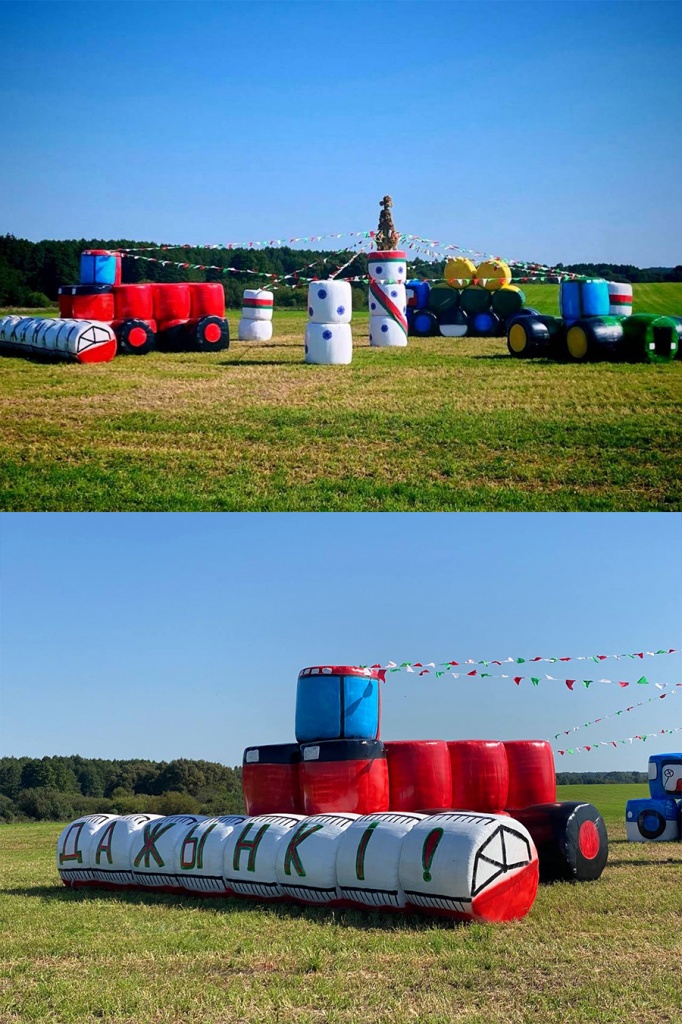 Больтишки.jpg