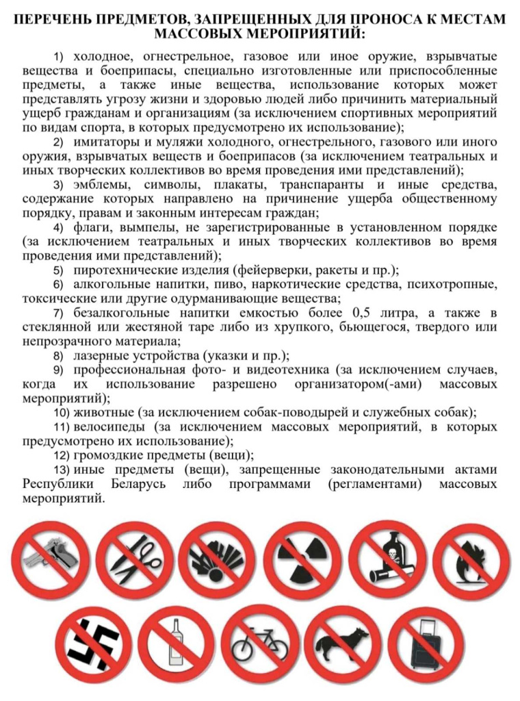 изображение_viber_2026-08-21_13-55-57-668.jpg