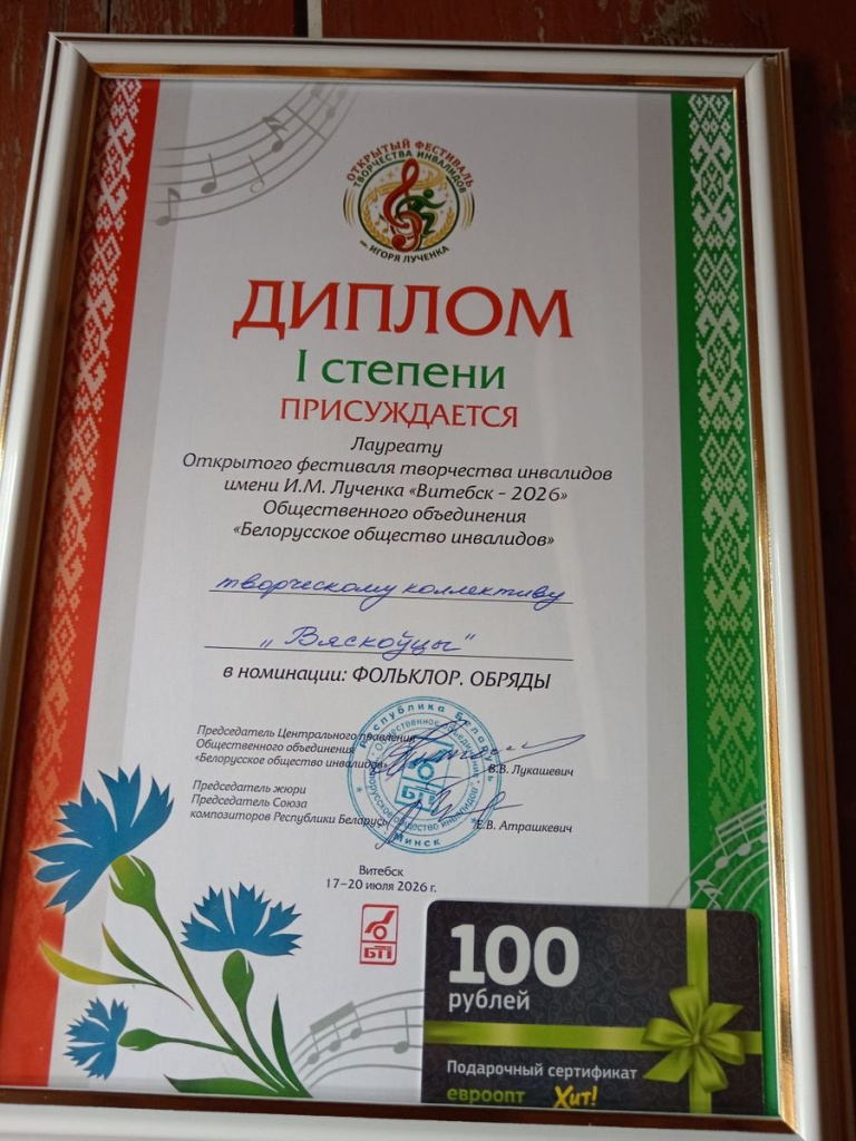 изображение_viber_2026-07-20_11-45-49-569.jpg изображение_viber_2026-07-20_11-45-49-569.jpg