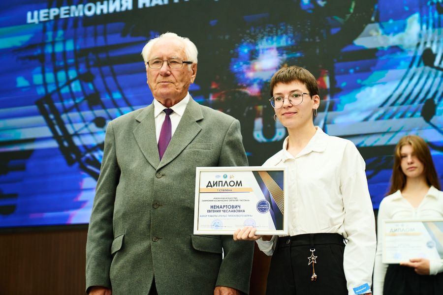 изображение_viber_2026-09-07_14-52-57-475.jpg