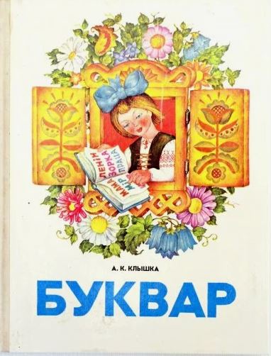 ц.jpg