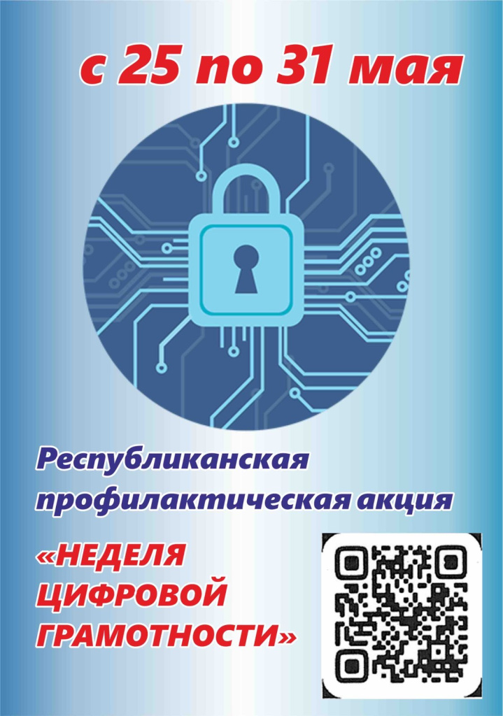 изображение_viber_2026-05-26_15-17-52-127.jpg