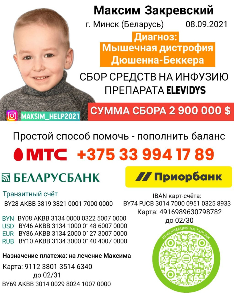 изображение_viber_2026-08-11_12-41-10-906.jpg