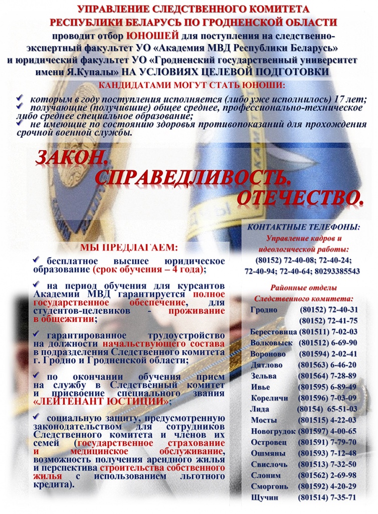 !!! Агитка 2025.jpg