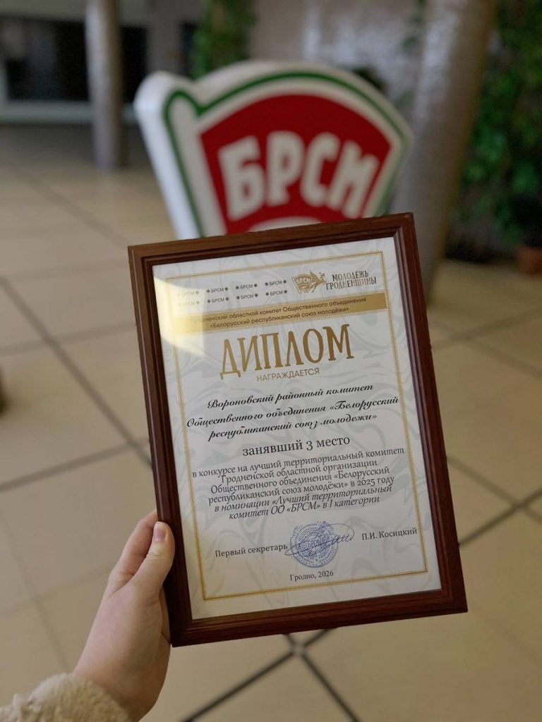 изображение_viber_2026-03-04_09-33-13-845.jpg