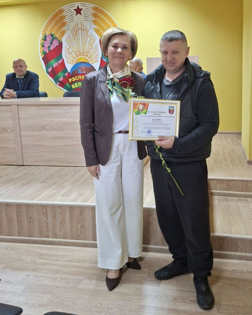 изображение_viber_2026-06-06_23-52-19-972.jpg