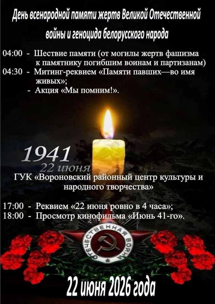 изображение_viber_2026-06-19_10-56-18-609.jpg изображение_viber_2026-06-19_10-56-18-609.jpg