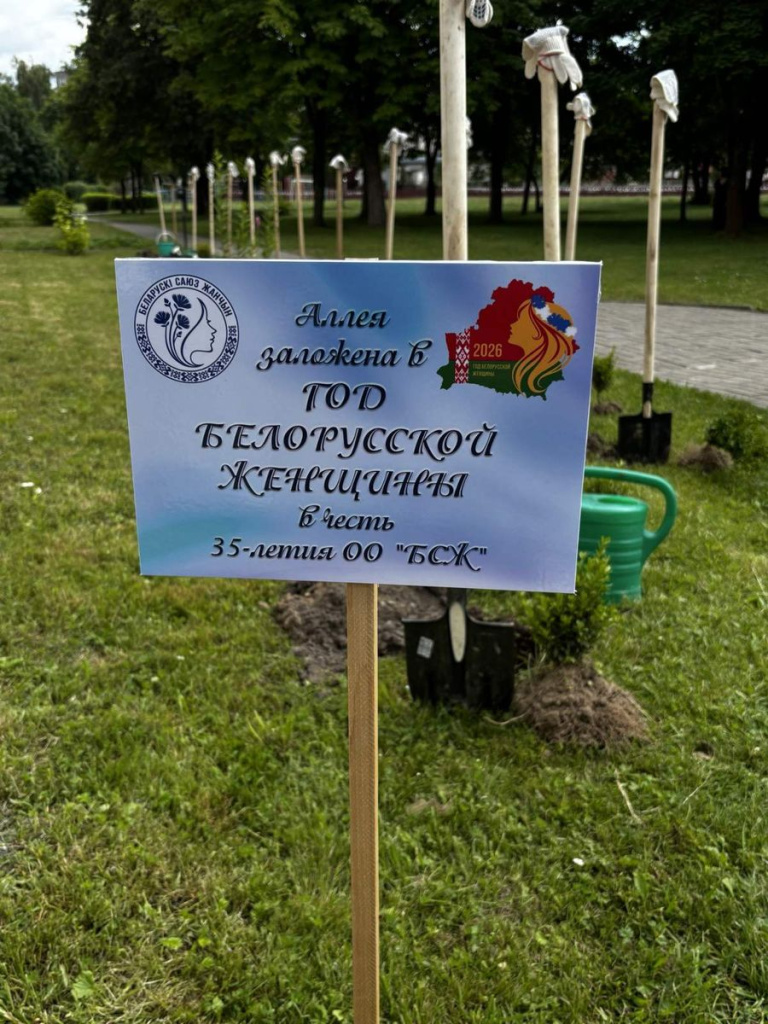 изображение_viber_2026-06-26_09-05-15-984.jpg изображение_viber_2026-06-26_09-05-15-984.jpg