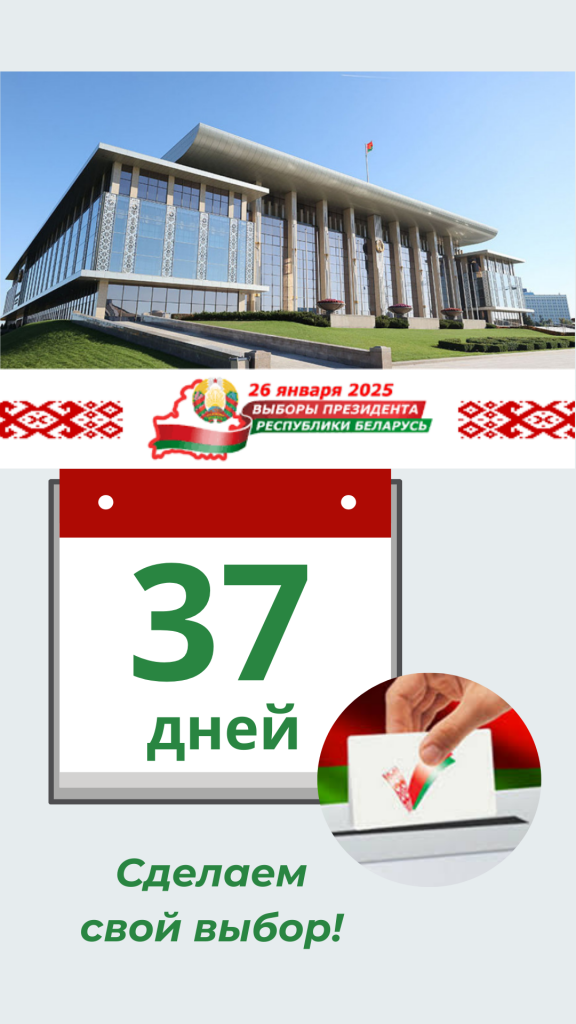 изображение_viber_2024-12-20_08-47-46-330.png