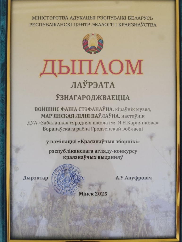 изображение_viber_2025-05-23_15-46-10-675.jpg