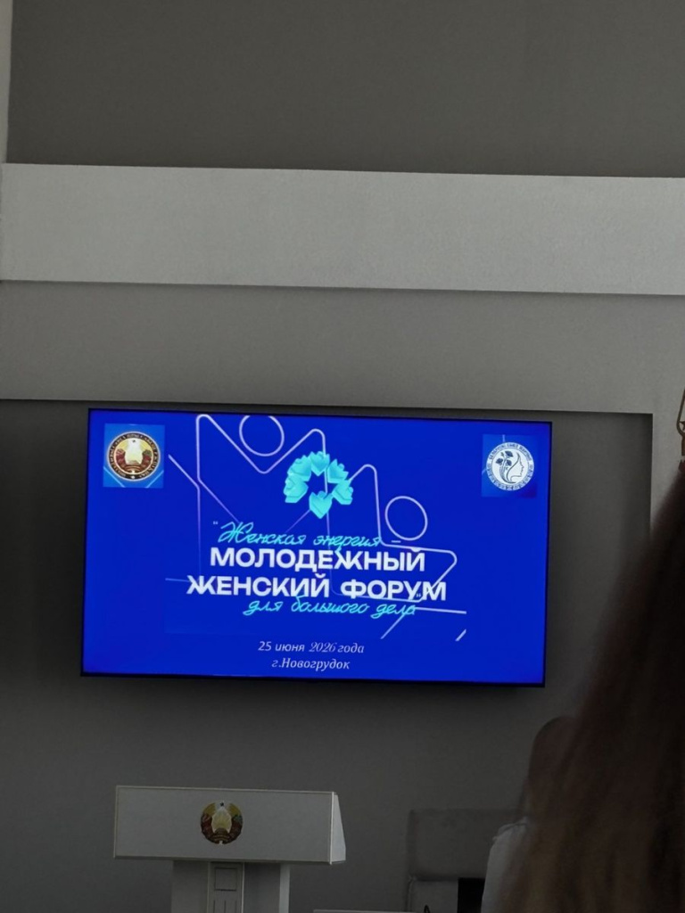 изображение_viber_2026-06-26_09-05-14-657.jpg изображение_viber_2026-06-26_09-05-14-657.jpg