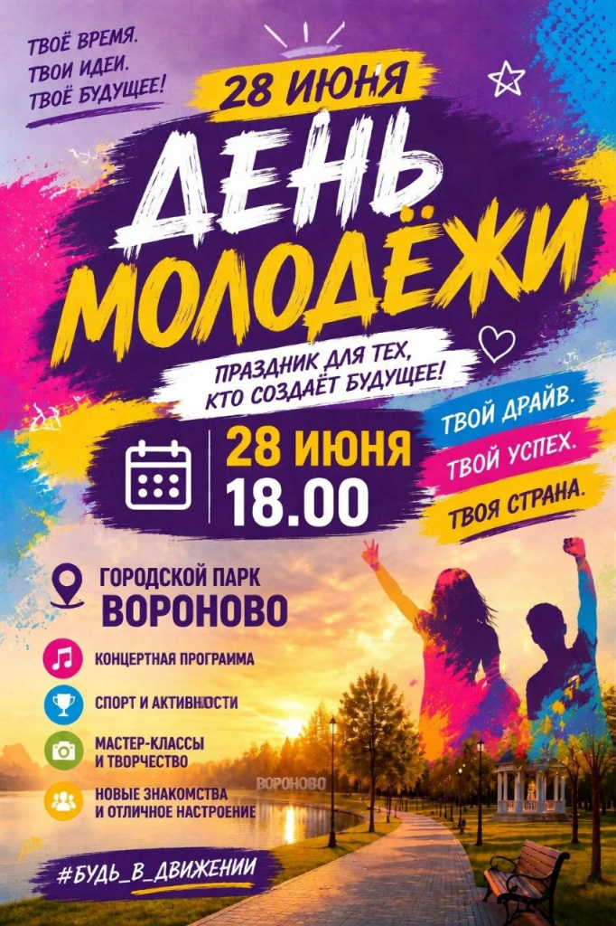 изображение_viber_2026-06-25_08-55-42-486.jpg