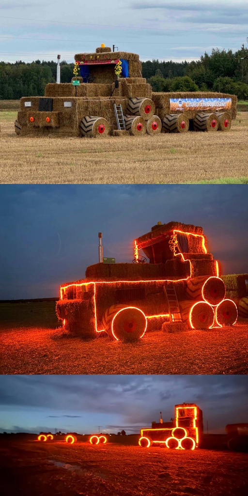 Гирки.jpg