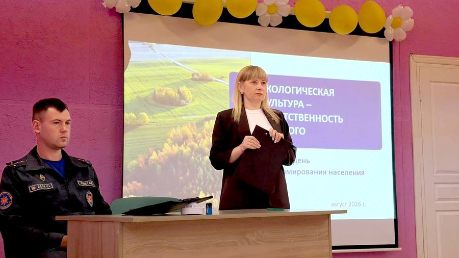 изображение_viber_2026-08-20_13-01-02-252.jpg изображение_viber_2026-08-20_13-01-02-252.jpg