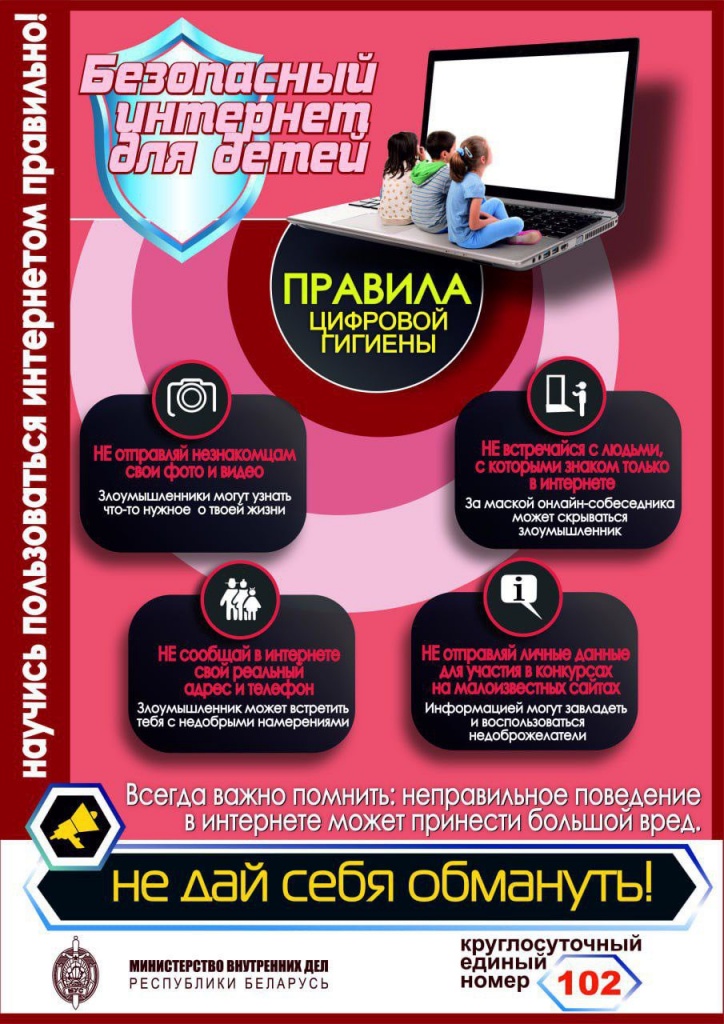 изображение_viber_2025-02-03_11-34-44-242.jpg