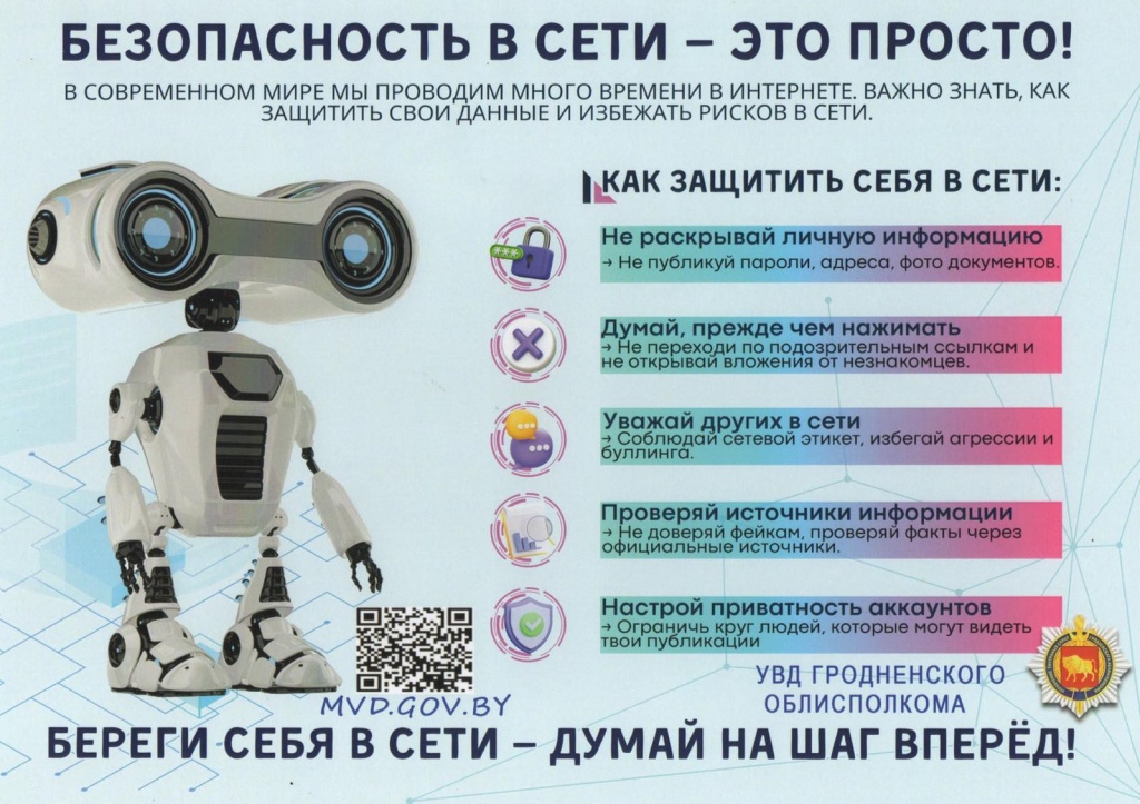 изображение_viber_2025-08-26_11-50-13-377.jpg