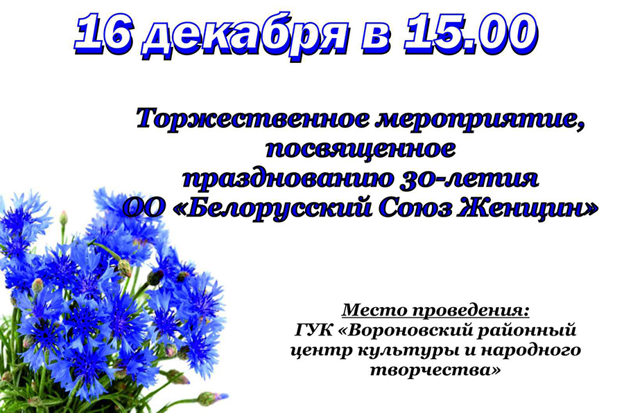 изображение_viber_2021-12-15_11-26-34-984.jpg