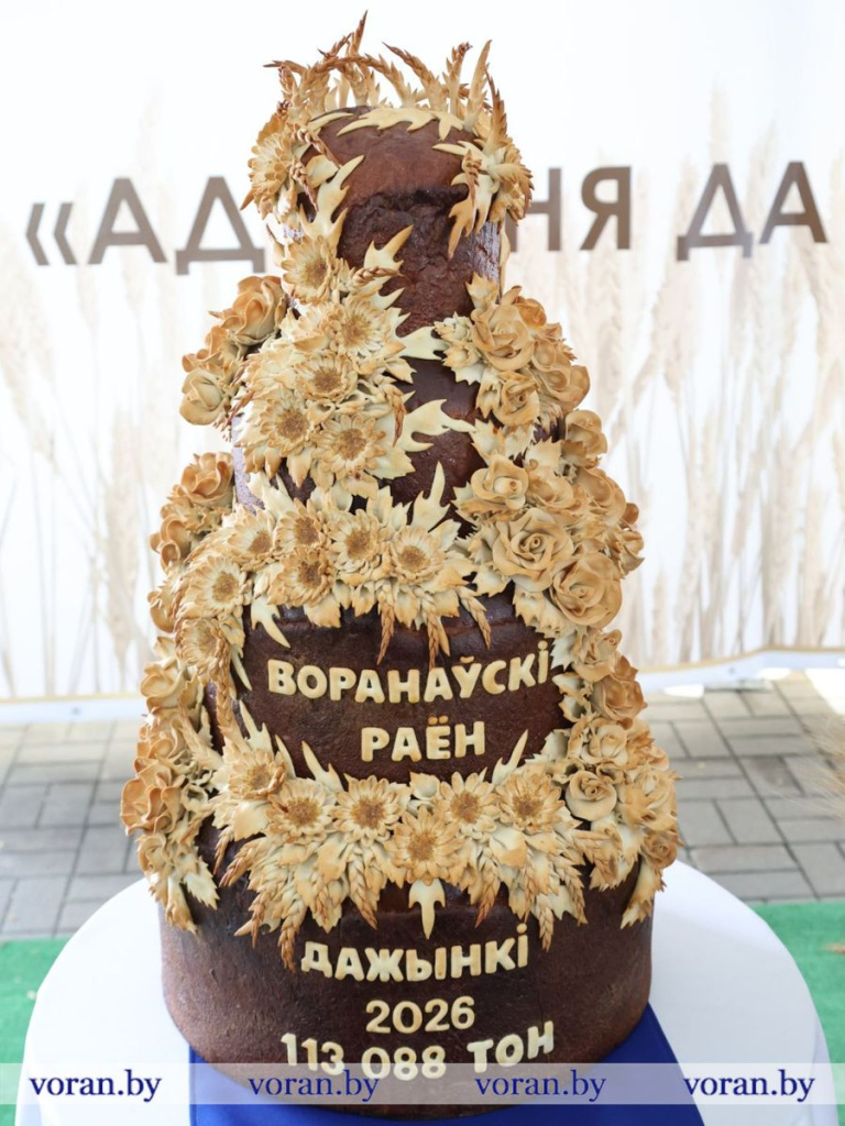 изображение_viber_2026-09-26_12-39-57-231.jpg изображение_viber_2026-09-26_12-39-57-231.jpg