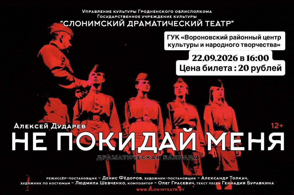 изображение_viber_2026-09-18_11-13-15-063.jpg изображение_viber_2026-09-18_11-13-15-063.jpg