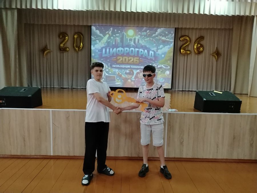 изображение_viber_2026-07-06_13-59-25-175.jpg изображение_viber_2026-07-06_13-59-25-175.jpg