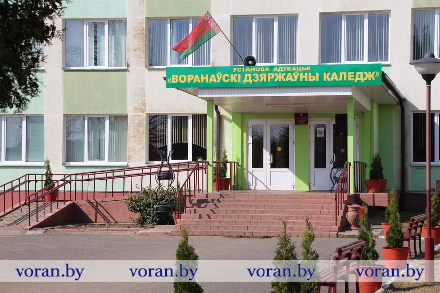 колледж.jpg колледж.jpg