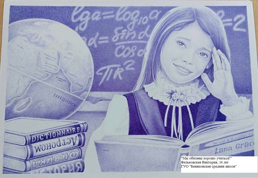 Falkovskaya-Viktoriya-16-let.jpg