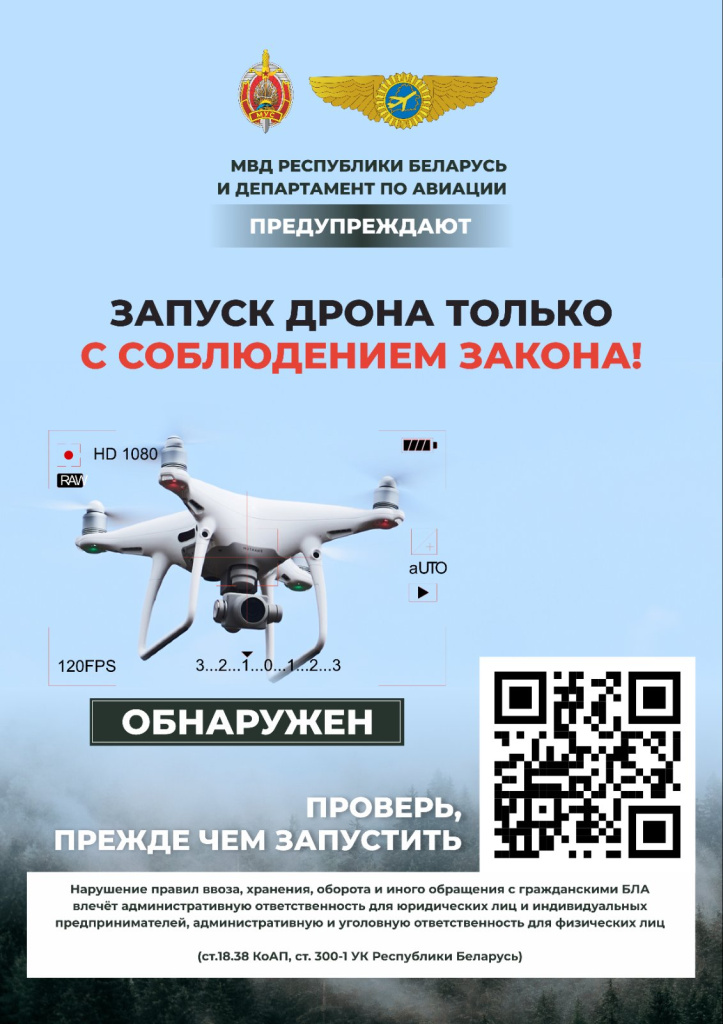 изображение_viber_2026-06-26_11-54-07-052.jpg