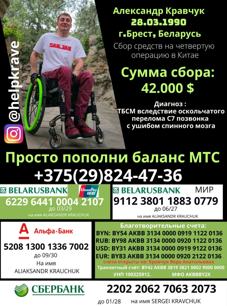 изображение_viber_2026-04-27_16-49-11-744.jpg