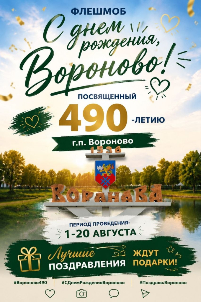 изображение_viber_2026-07-22_19-15-31-508.jpg изображение_viber_2026-07-22_19-15-31-508.jpg