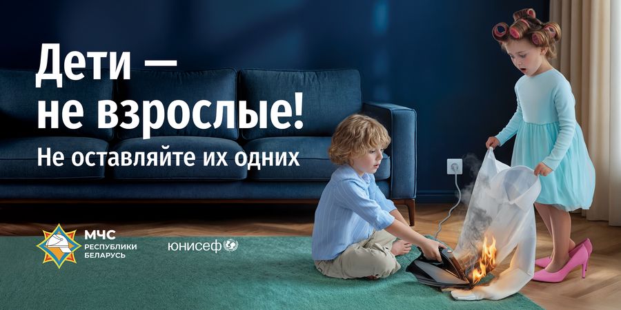 Билборд МЧС_Электроприборы_НР_6x3m.jpg