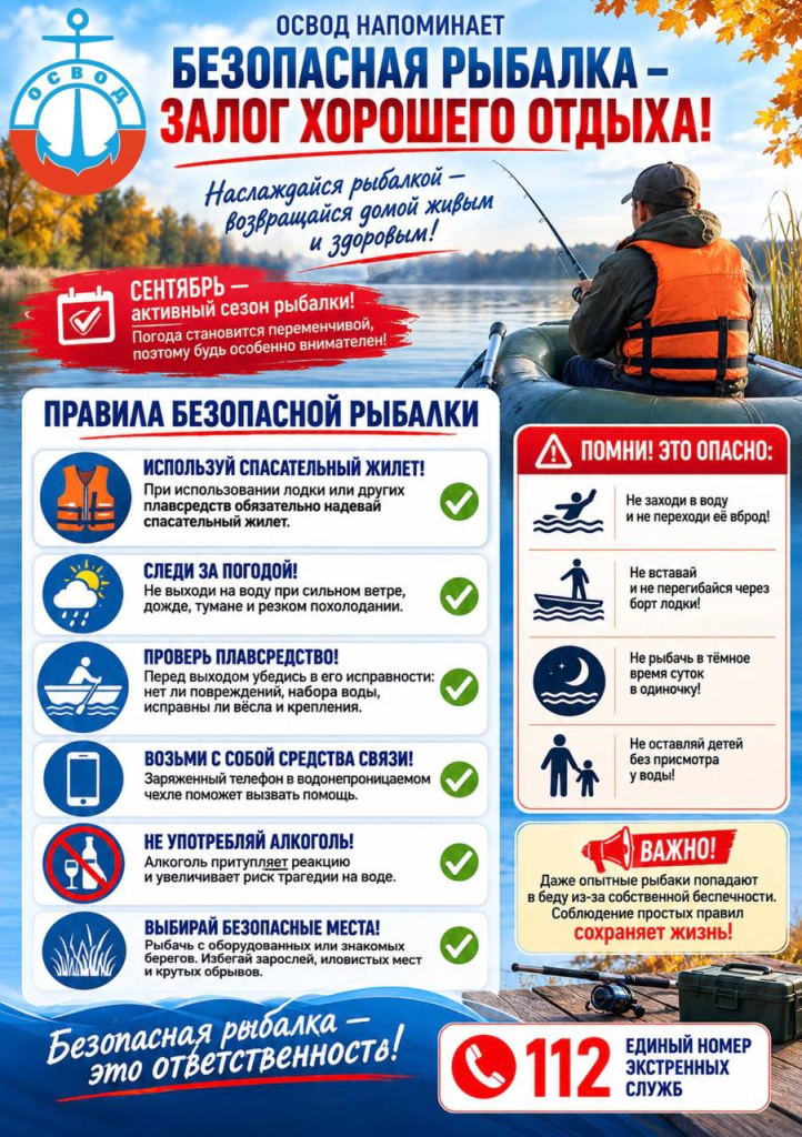 изображение_viber_2026-09-03_12-15-30-284.jpg