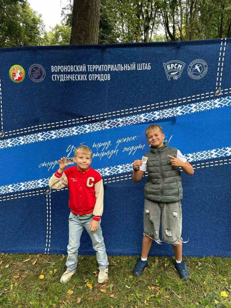 изображение_viber_2026-08-23_17-40-42-667.jpg