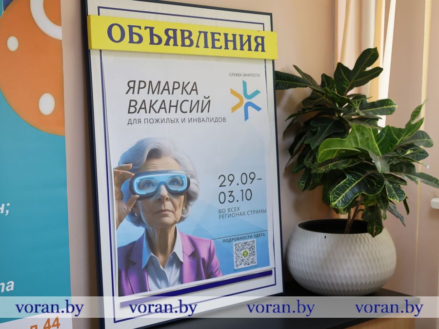изображение_viber_2025-10-02_17-34-50-618.jpg