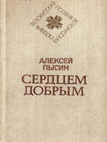 01.03.2010-12.jpg