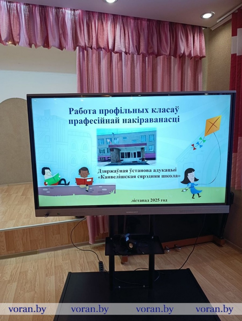 изображение_viber_2025-11-25_10-29-09-600.jpg