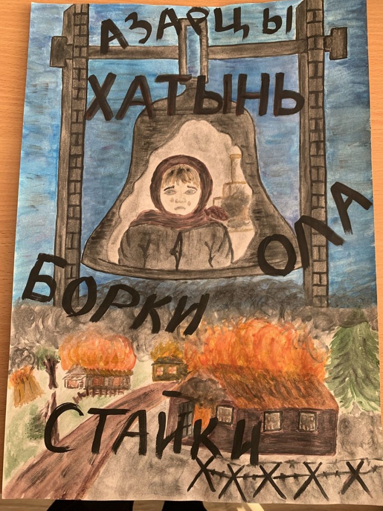 Адамович.JPG